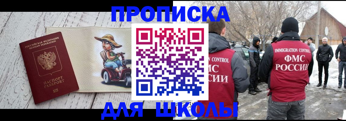 временная регистрация 2025 в Кстово